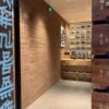 Flexible Wood-Cut Texture Soft Ceramic Wall Panels – Rustic Sawtooth Wood Grain Cladding