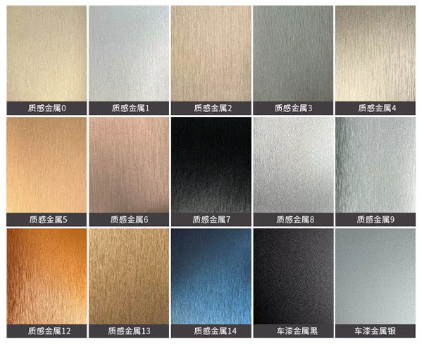 Multi-Color Matte Texture Brushed Metallic PET Bamboo Charcoal Wall Panel 15 Shades | Shandong Ding'en Wood Products Co.,Ltd, Custom Size & Thickness Available