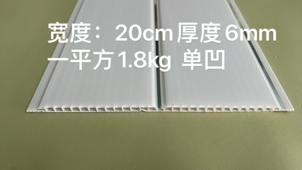 Single Groove PVC Ceiling Panel / PVC Wall Cladding