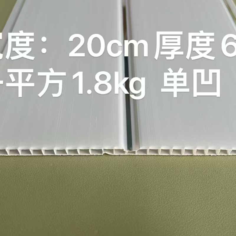 Single Groove PVC Ceiling Panel / PVC Wall Cladding