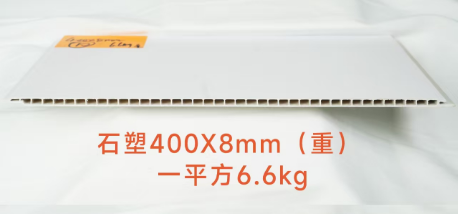 Super Heavy High-Density Round Hole SPC Stone Plastic Wall Panel 400×8mm, 6.6kg/㎡