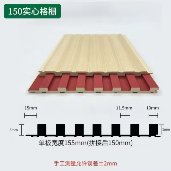 150 Solid Bamboo Wood Fiber Fluted Grille Wall Panel