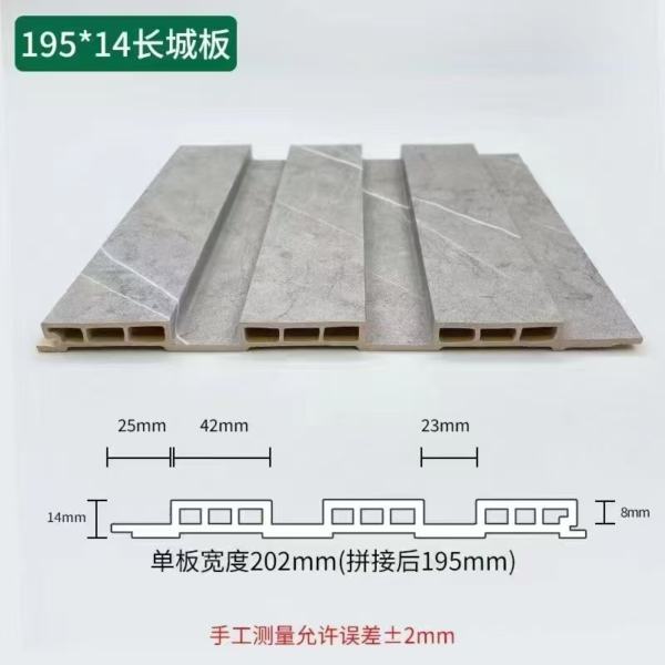 195×14 Great Wall Panel Hollow Bamboo Wood Fiber Wall Board