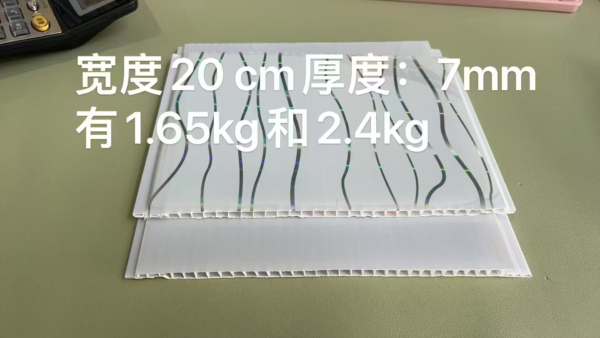 图片2 Hollow Wave Pattern PVC Ceiling Panel 200mm×7mm Two Weight Options