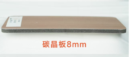 图片21 8mm Solid Core Carbon Crystal Flat Wood Veneer Wall Panel