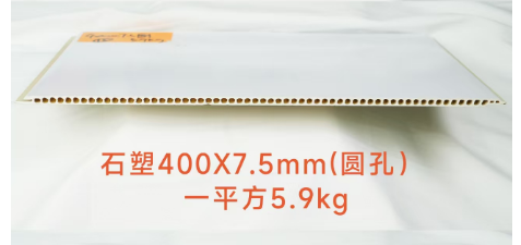 Round Hole Super Heavy High-Density SPC Stone Plastic Wall Panel 400×7.5mm, 5.9kg/㎡