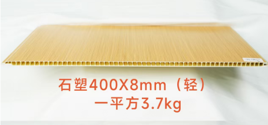 图片7 Light Weight Round Hole SPC Stone Plastic Wall Panel 400×8mm, 3.7kg/㎡