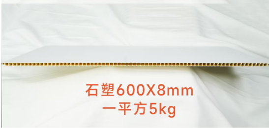 Round Hole Heavy High-Density SPC Stone Plastic Wall Panel 600×8mm, 5kg/㎡