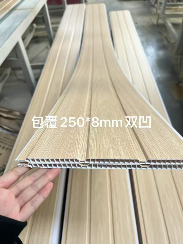 Co-Extruded Double Groove PVC Ceiling Panel 250×8mm