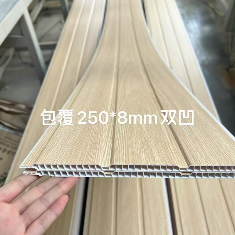 Co-Extruded Double Groove PVC Ceiling Panel 250×8mm