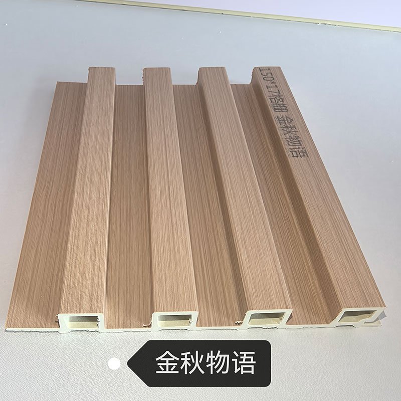 150×17mm Warm Autumn Tone Wood Grain WPC Fluted Wall Grille, Matte Grooved Slat Panel for Nordic & Warm Style Home Interior Decoration