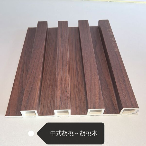 150×17mm Classic Chinese Style Dark Walnut Wood Grain WPC Fluted Wall Grille, Matte Grooved Slat Panel for New Chinese Interior Decoration
