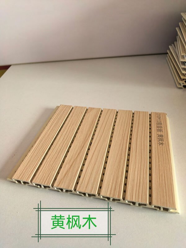 Warm Yellow Natural Maple Grain Perforated WPC Acoustic Sound Absorption Panel 210mm×12mm | Shandong Ding'en Wood Products Co.,Ltd, Custom Cut Length:2.44/2.8/2.9m Available