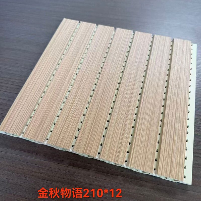 Autumn Story Warm Light Straight Wood Grain Perforated WPC Acoustic Sound Absorption Panel 210mm×12mm | Shandong Ding'en Wood Products Co.,Ltd, Custom Cut Length:2.44/2.8/2.9m Available